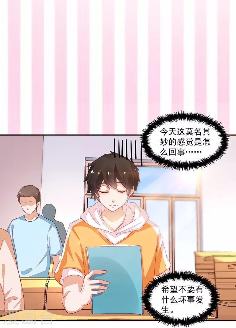 第75话