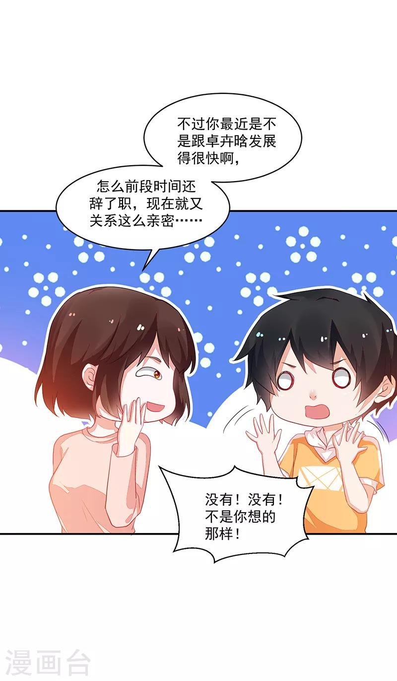 第75话