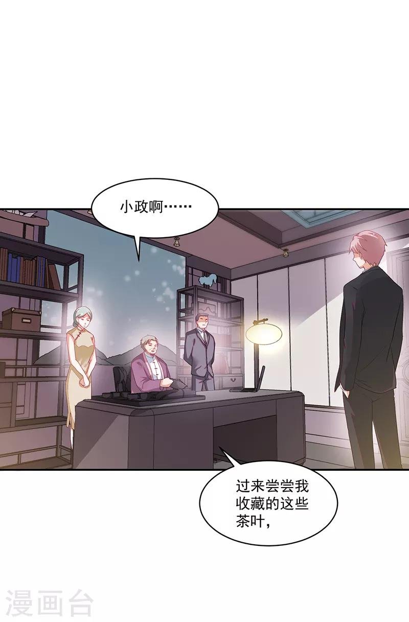 第76话