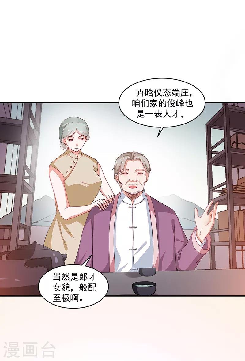 第76话
