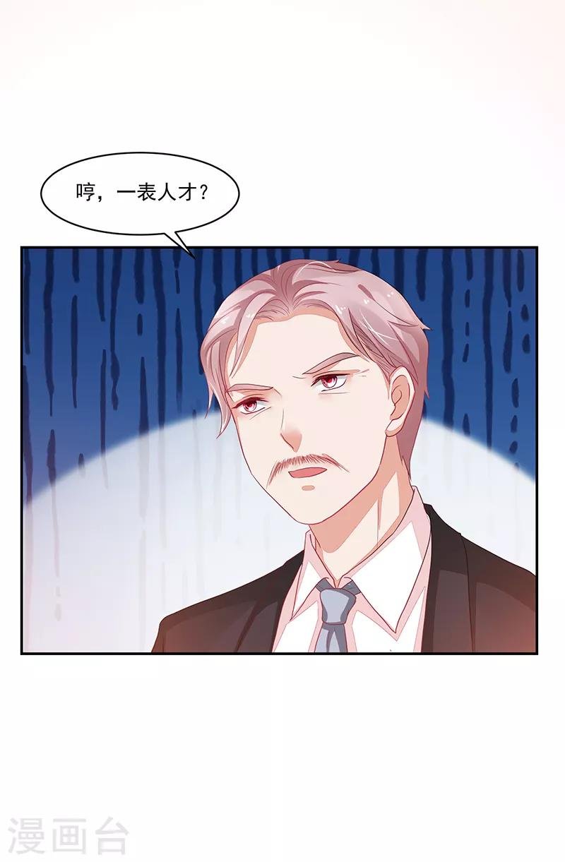 第76话