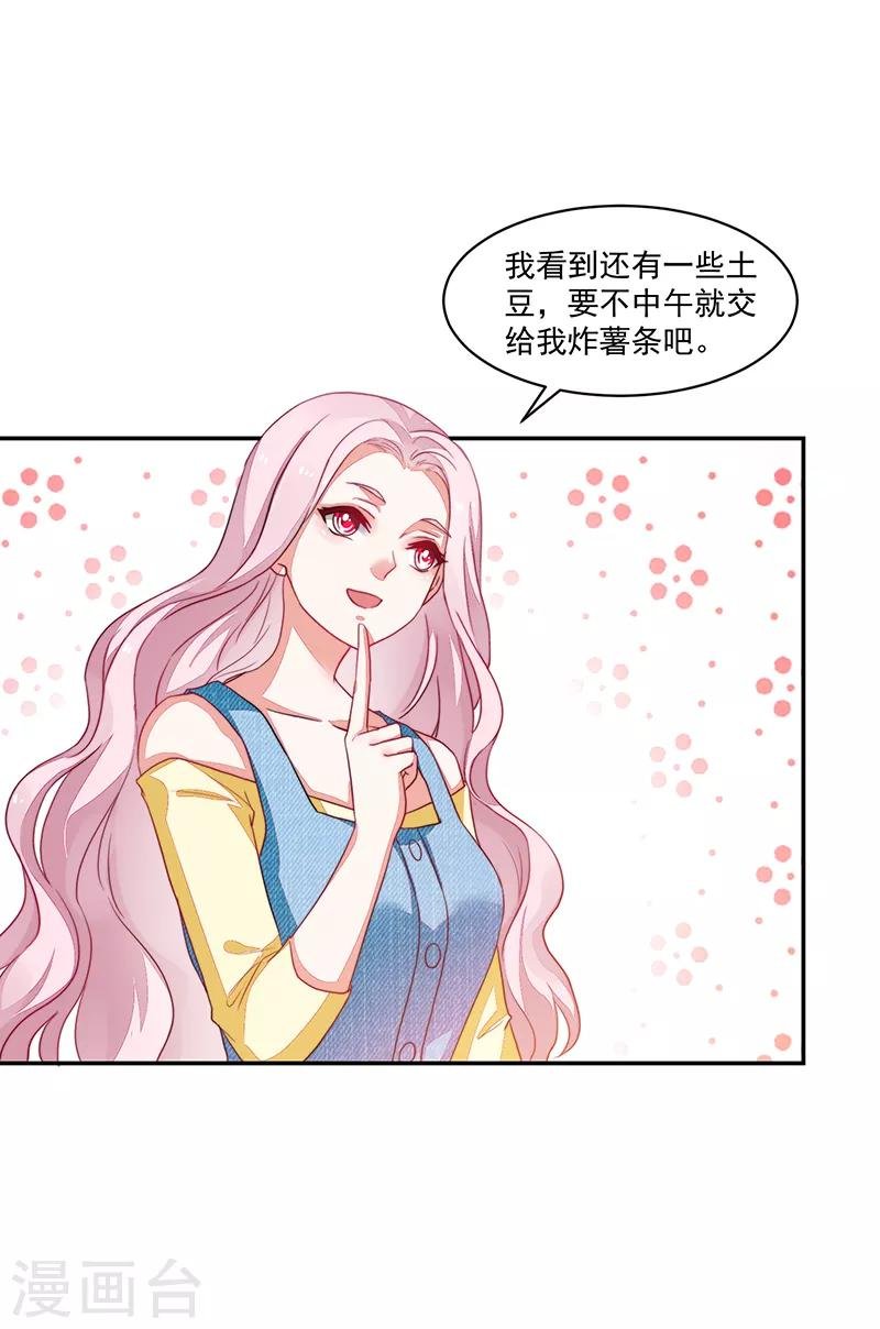 第76话