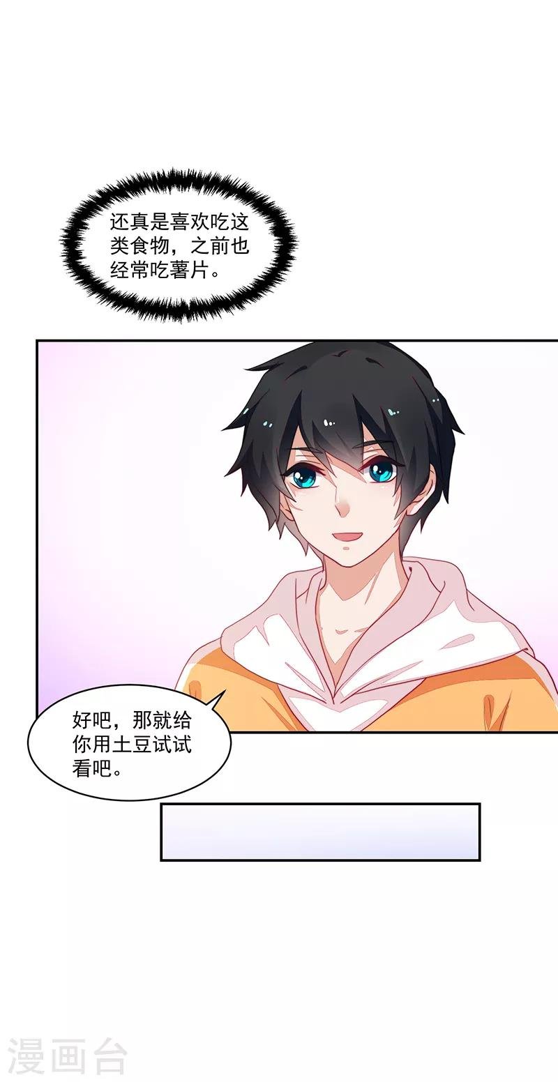 第76话