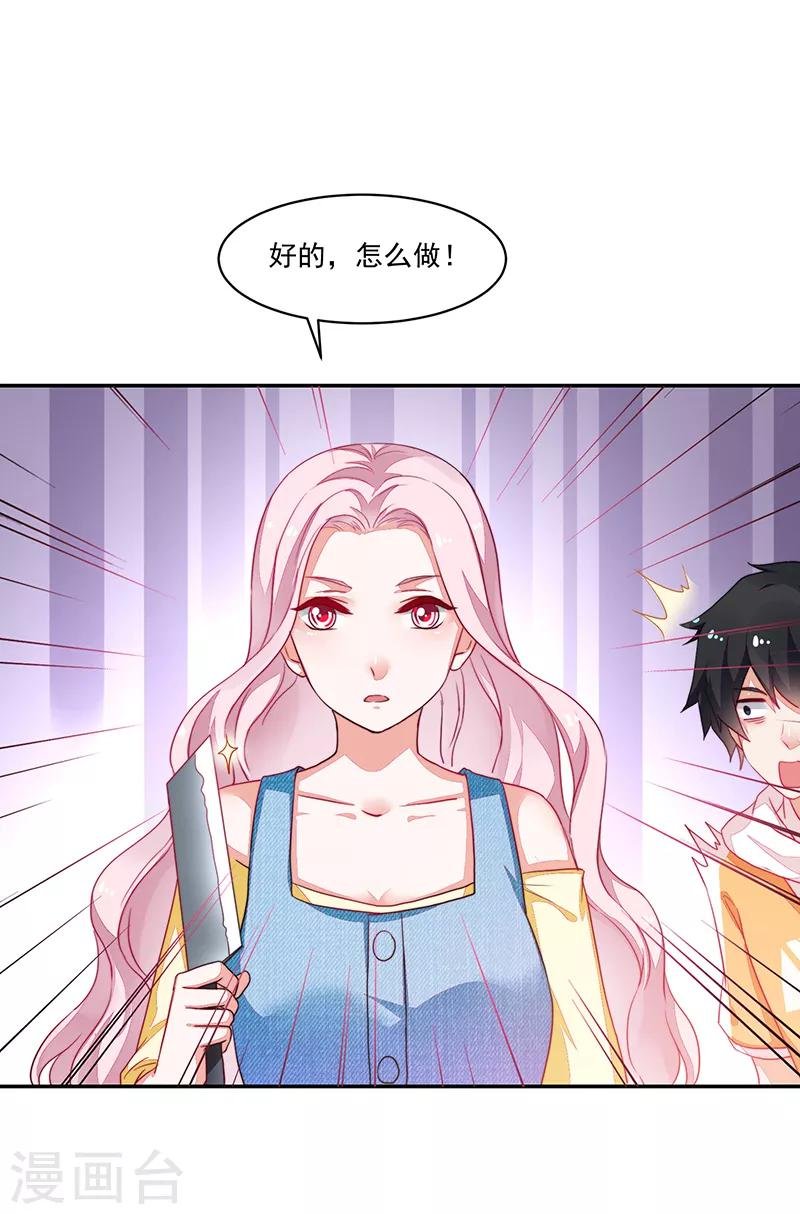 第77话
