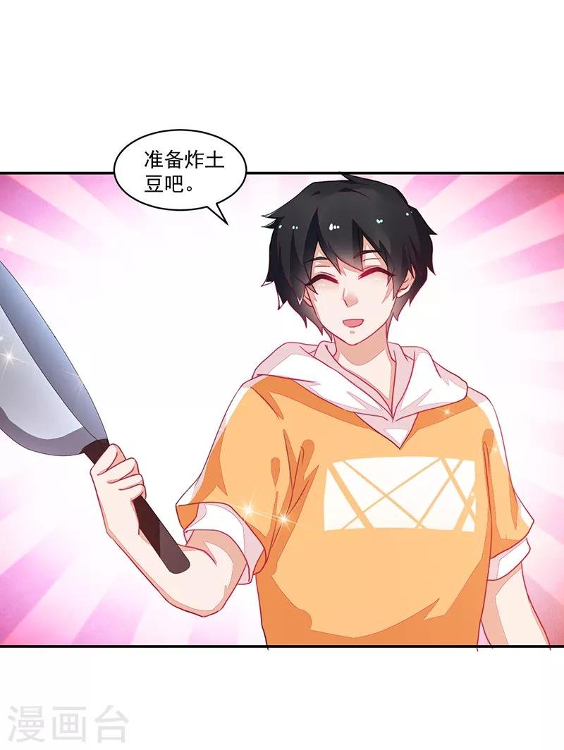 第77话