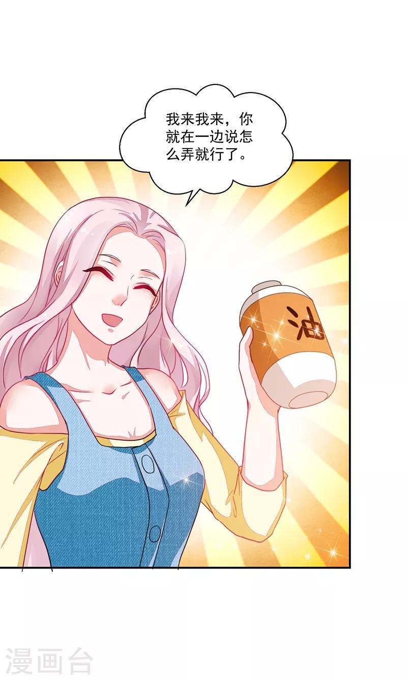 第77话