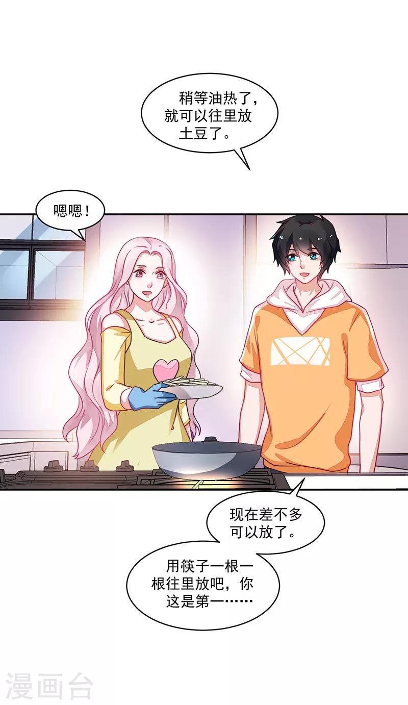 第77话
