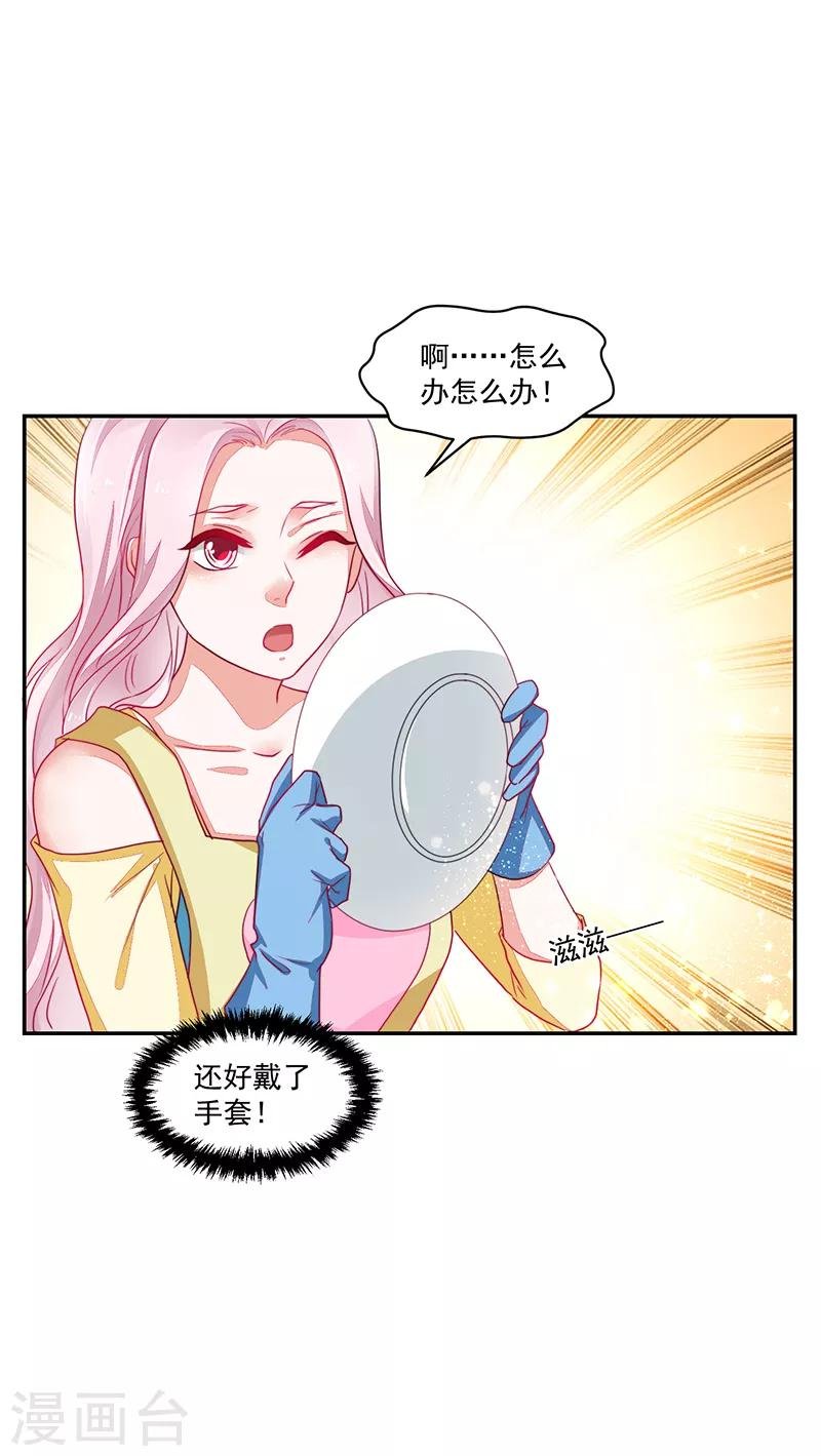 第78话
