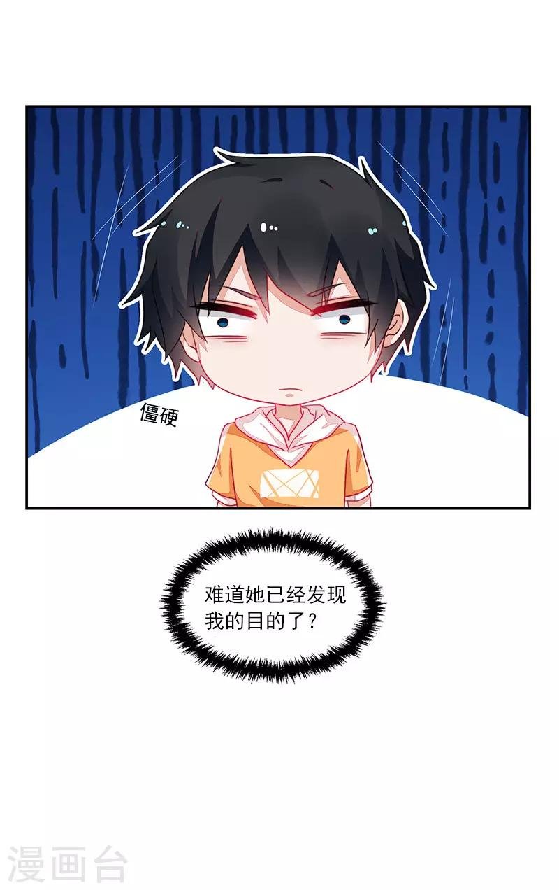 第78话