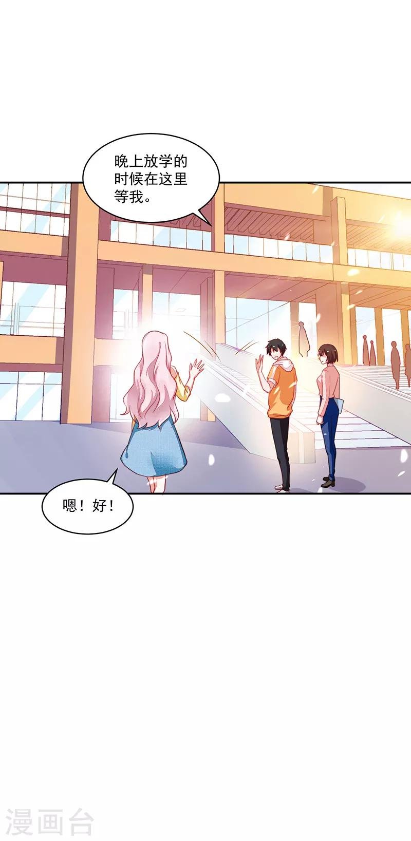 第78话