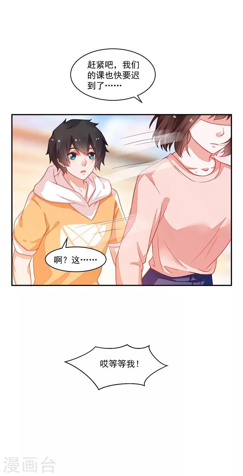 第78话