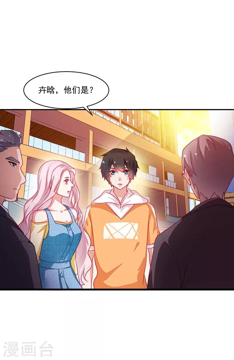 第79话