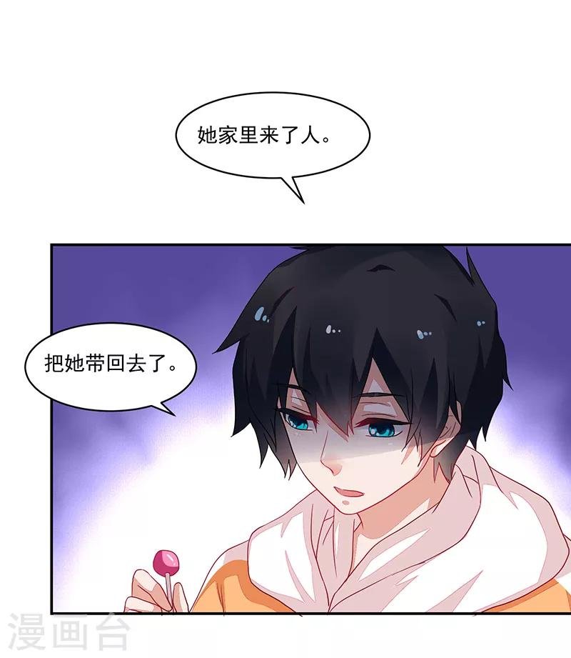 第79话