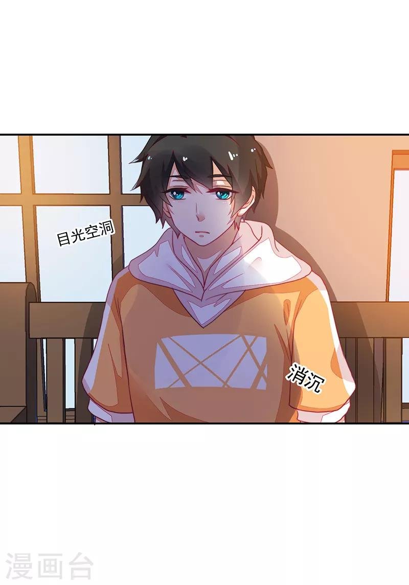 第80话