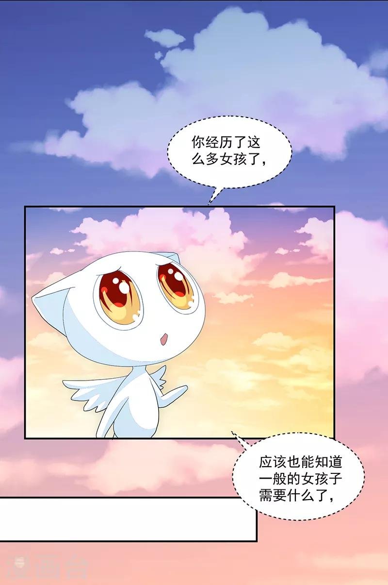 第80话