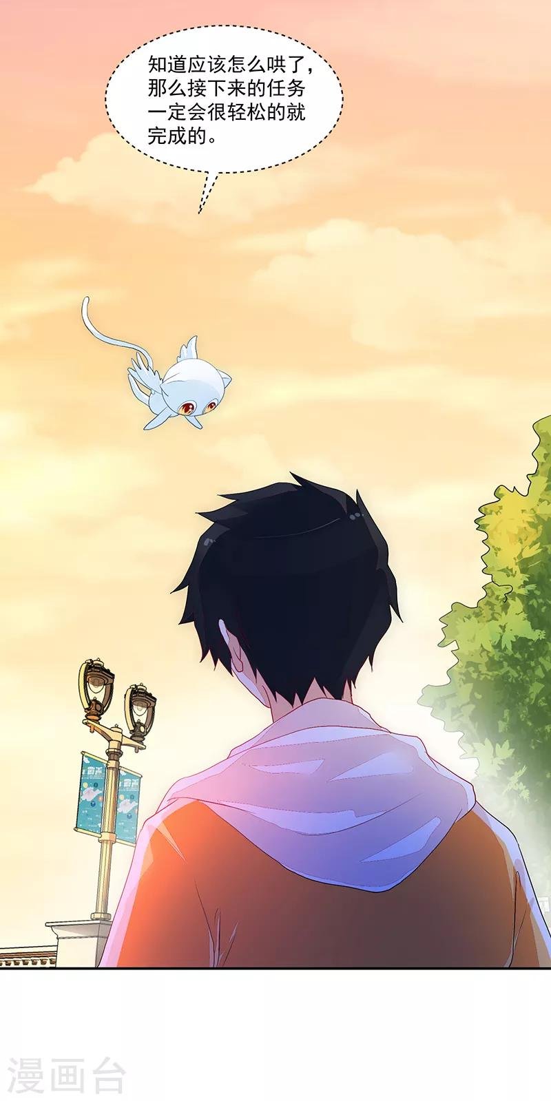 第80话