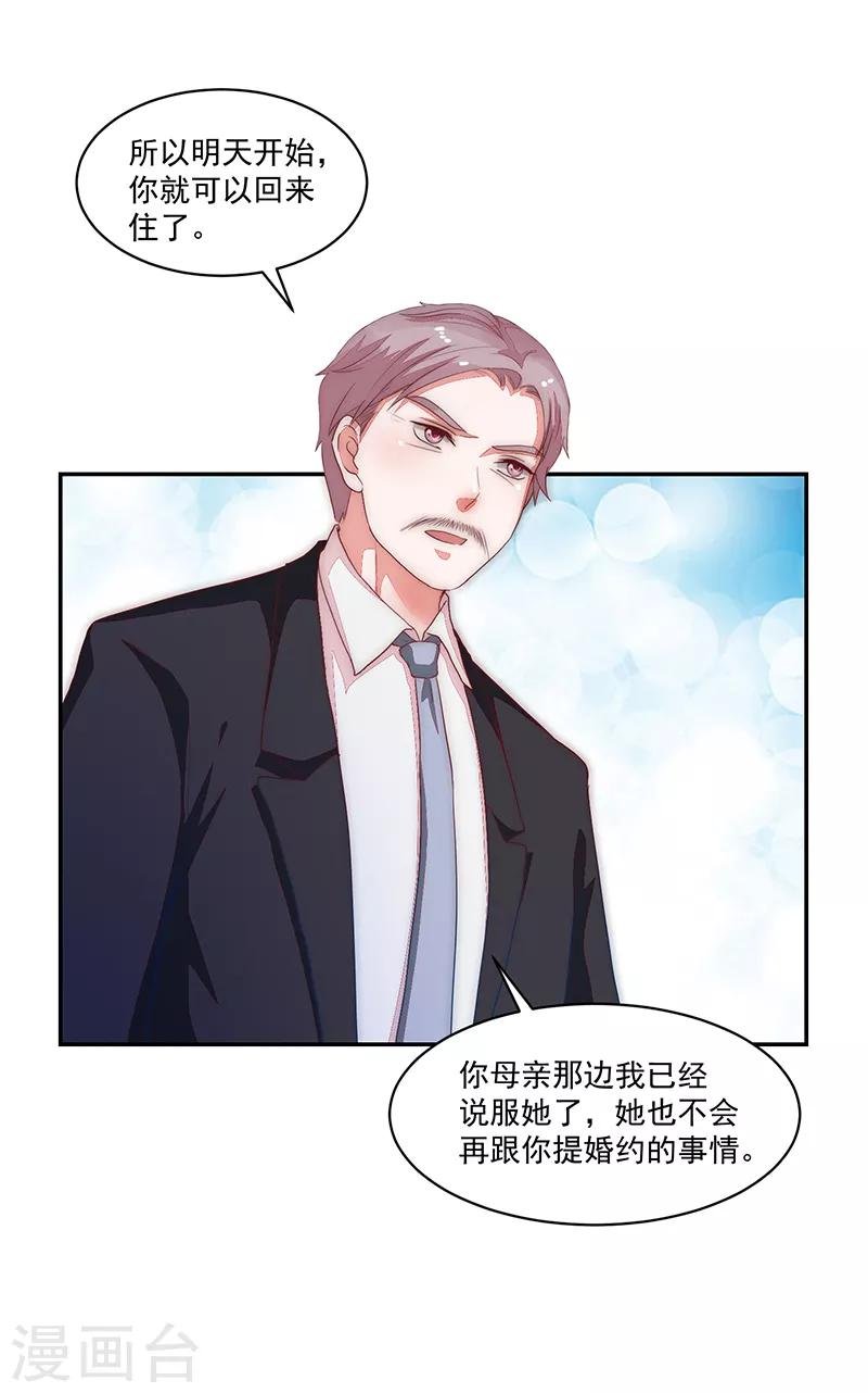 第80话