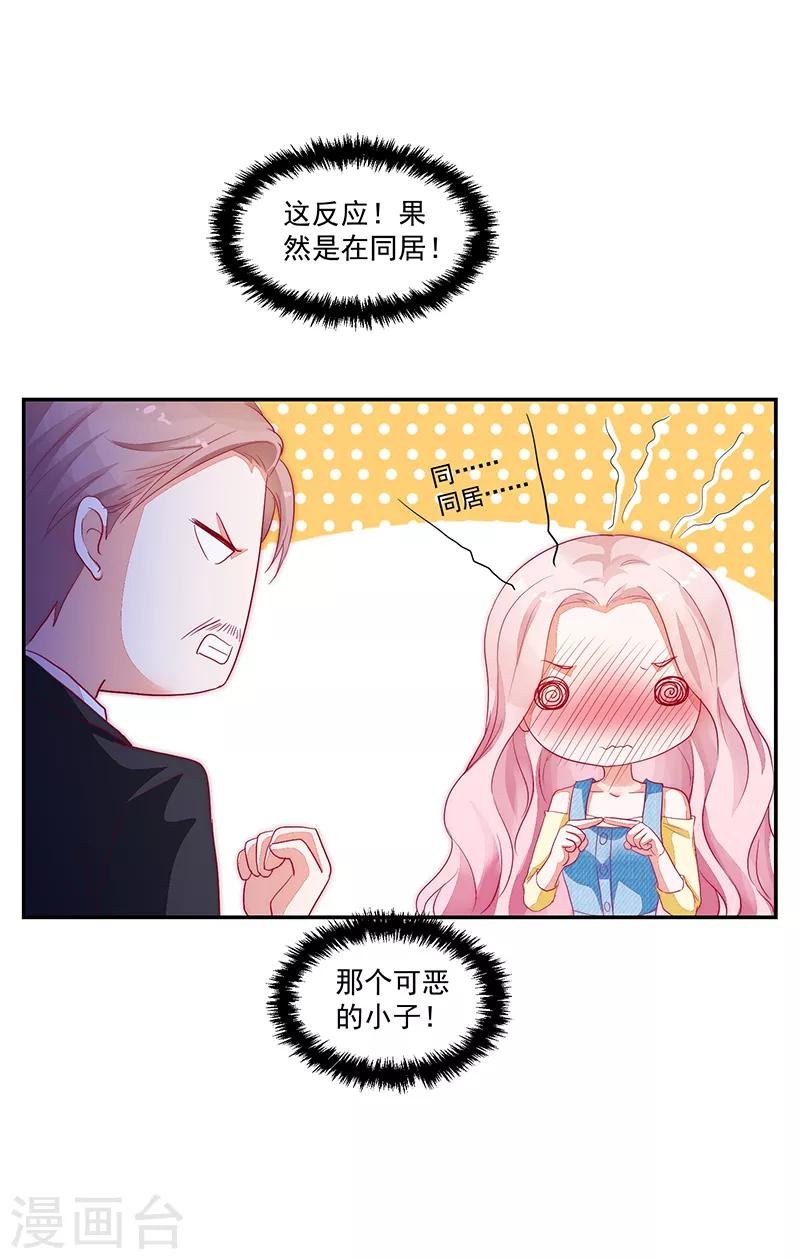 第80话