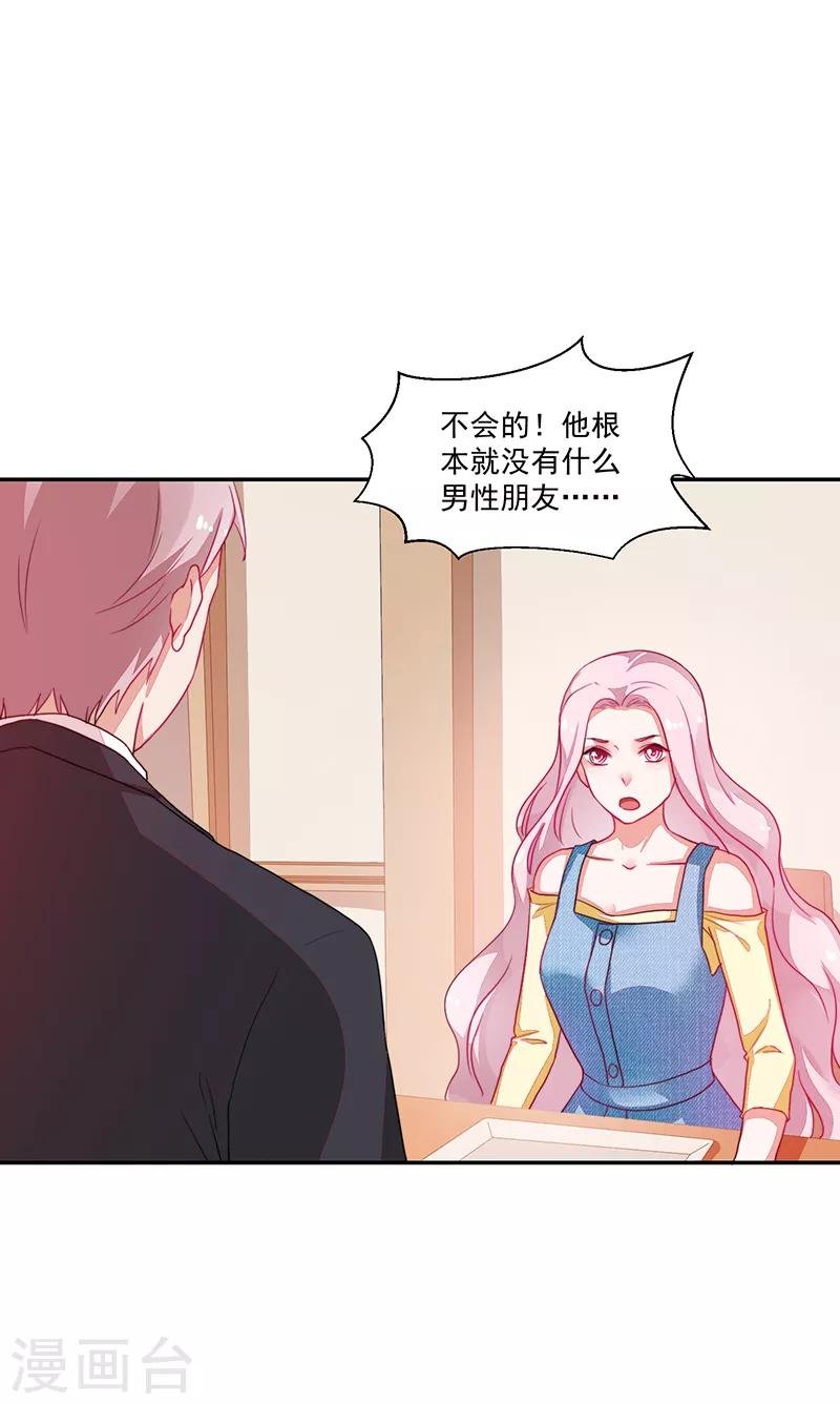 第81话