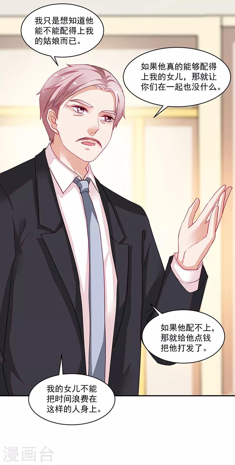 第81话