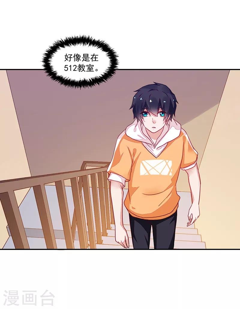 第81话