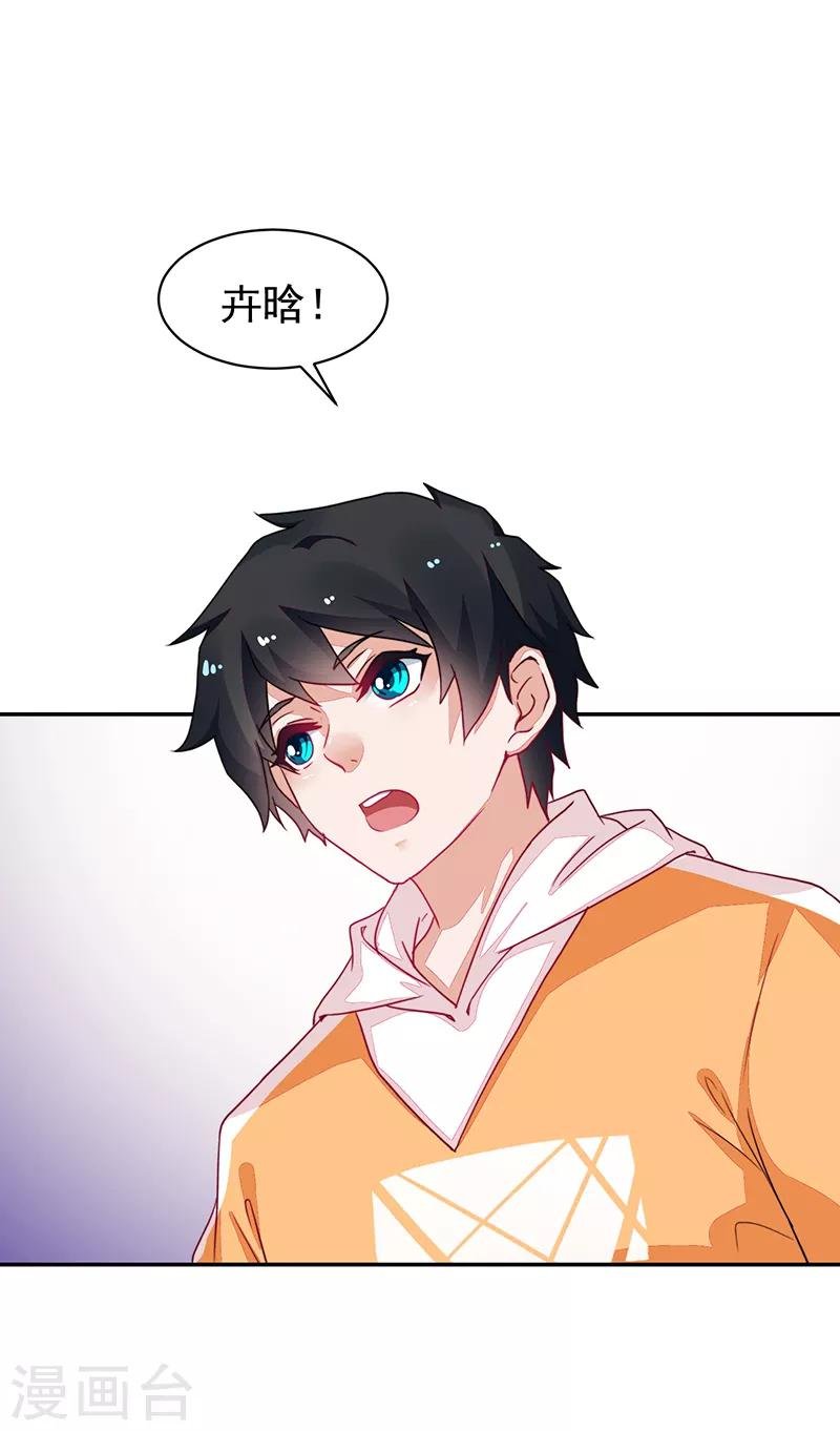 第81话