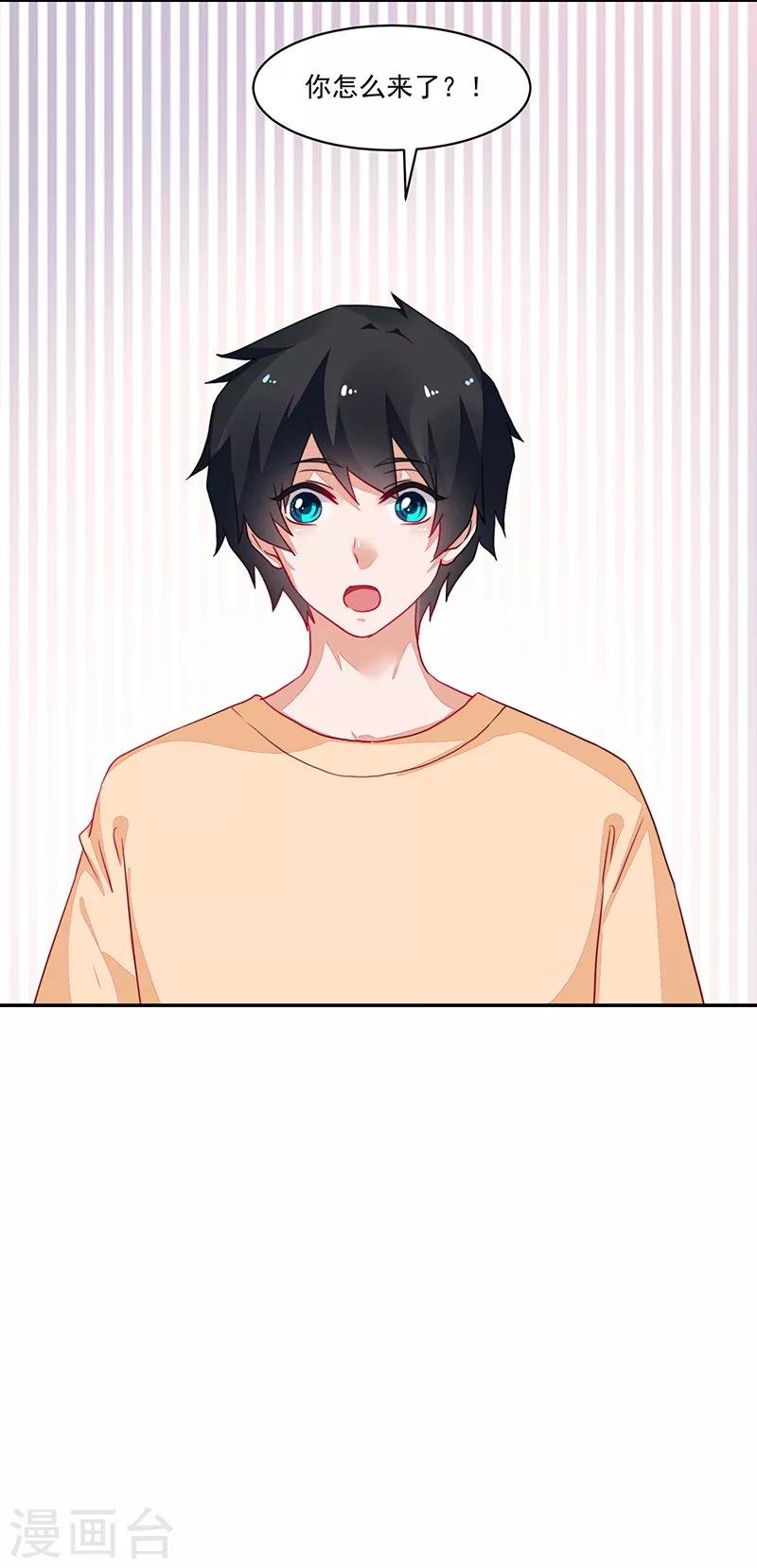 第81话
