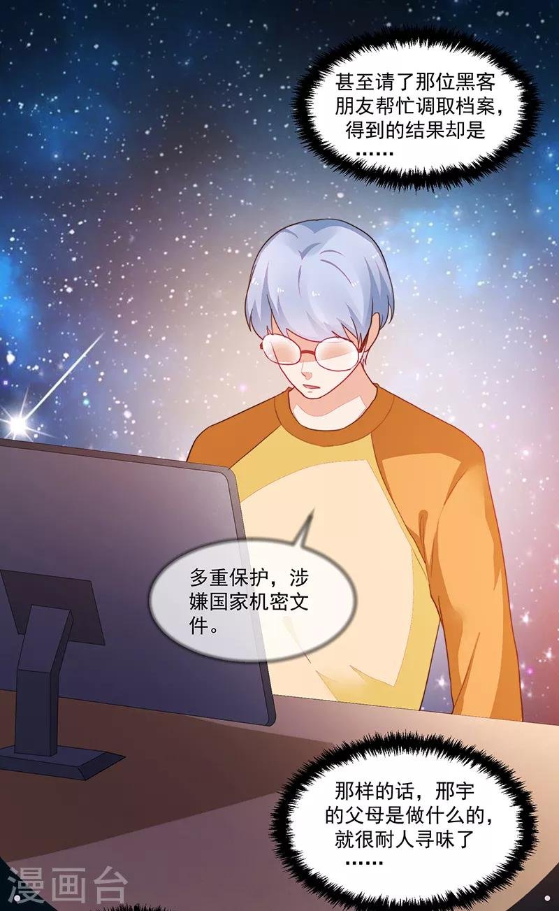 第82话