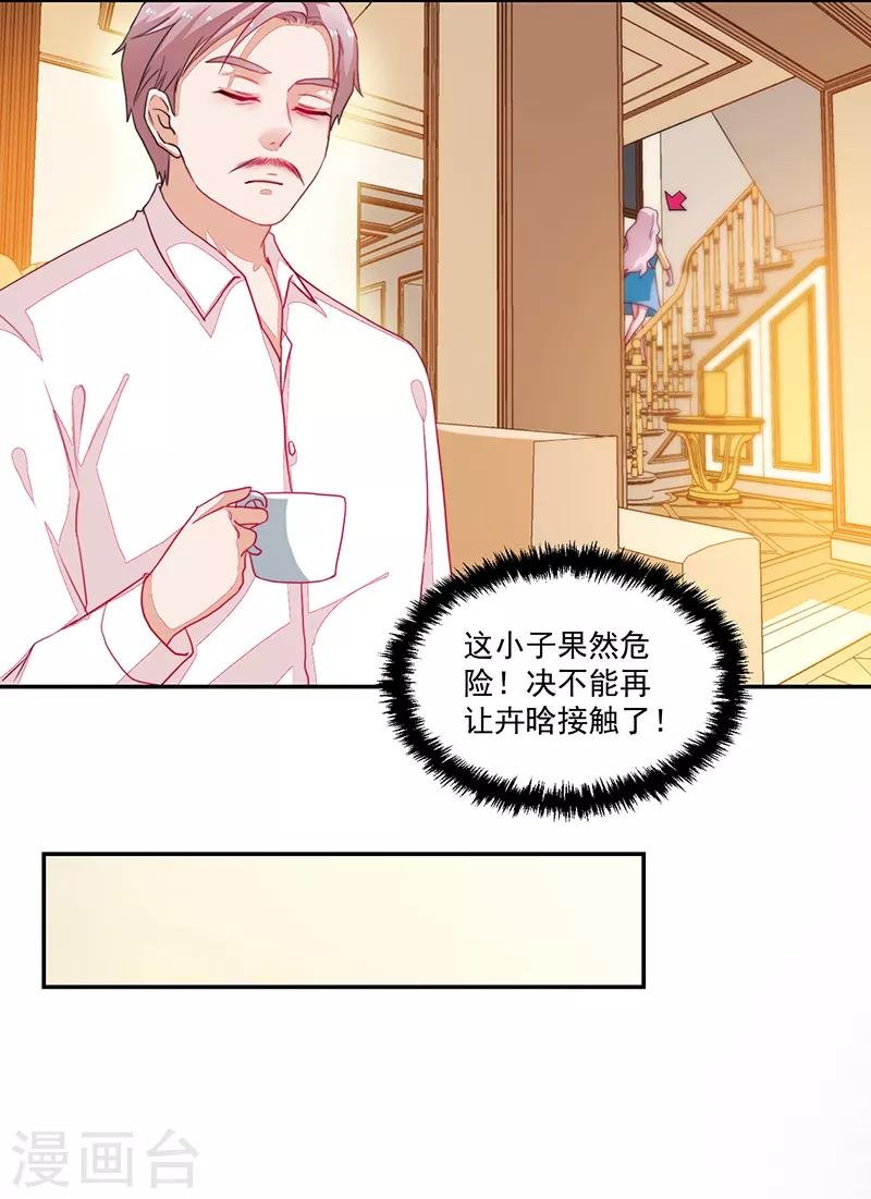 第82话