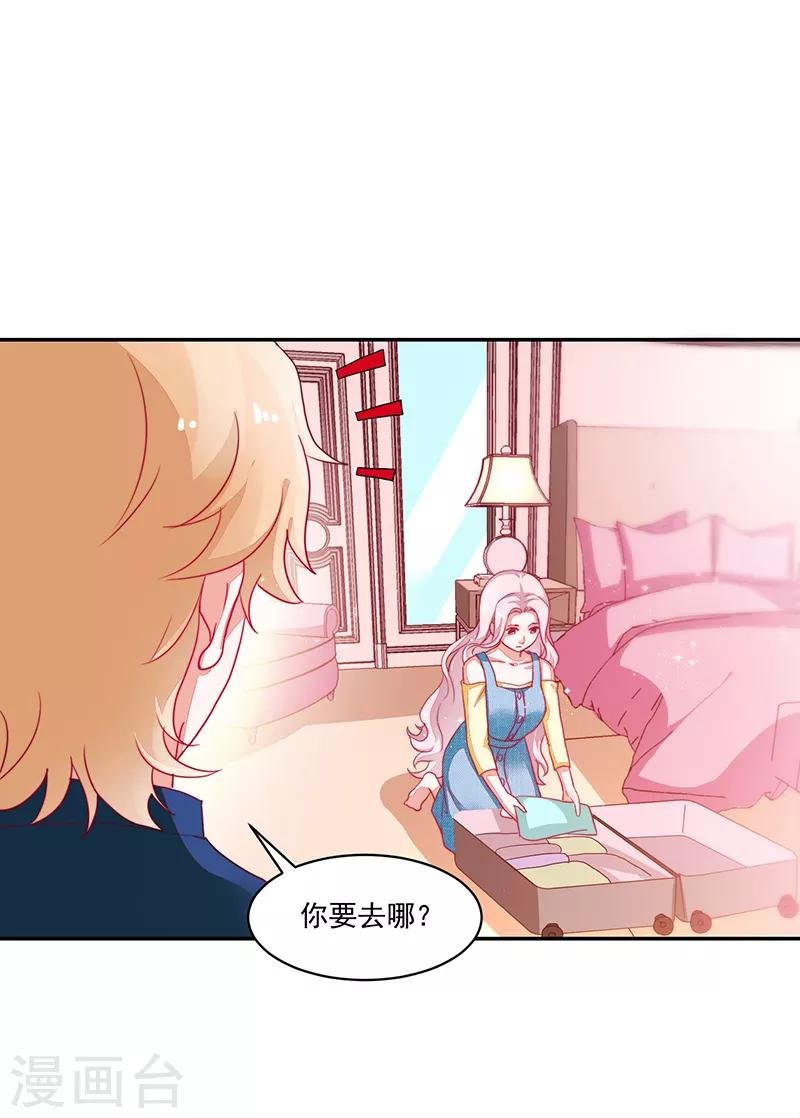 第82话