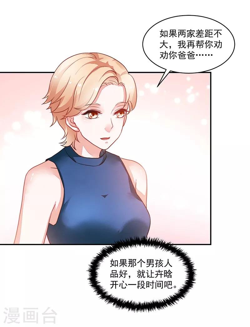 第82话