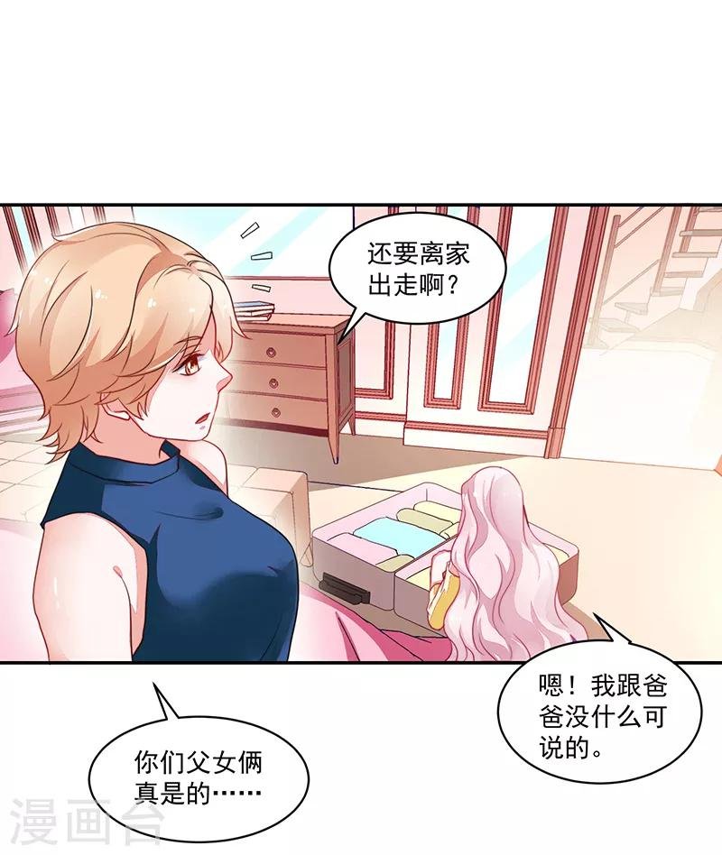 第82话