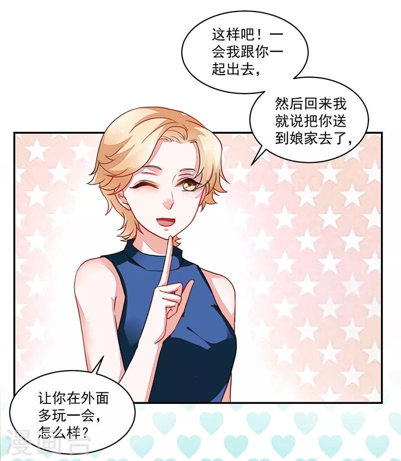 第82话