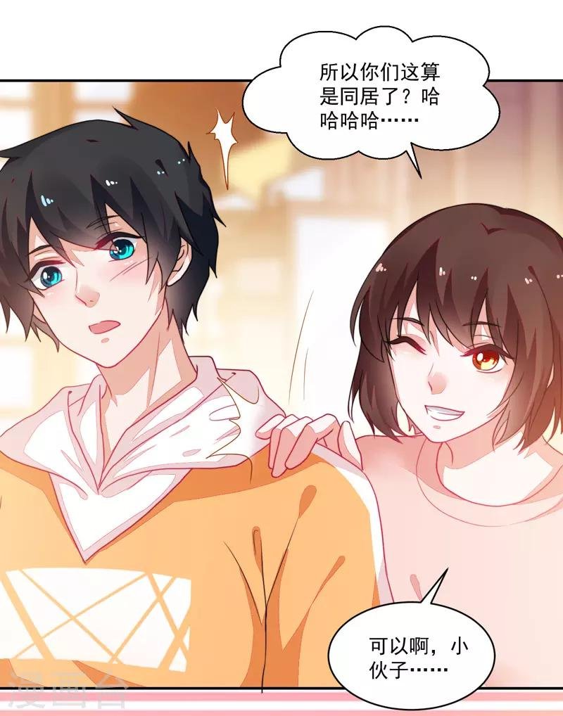 第83话