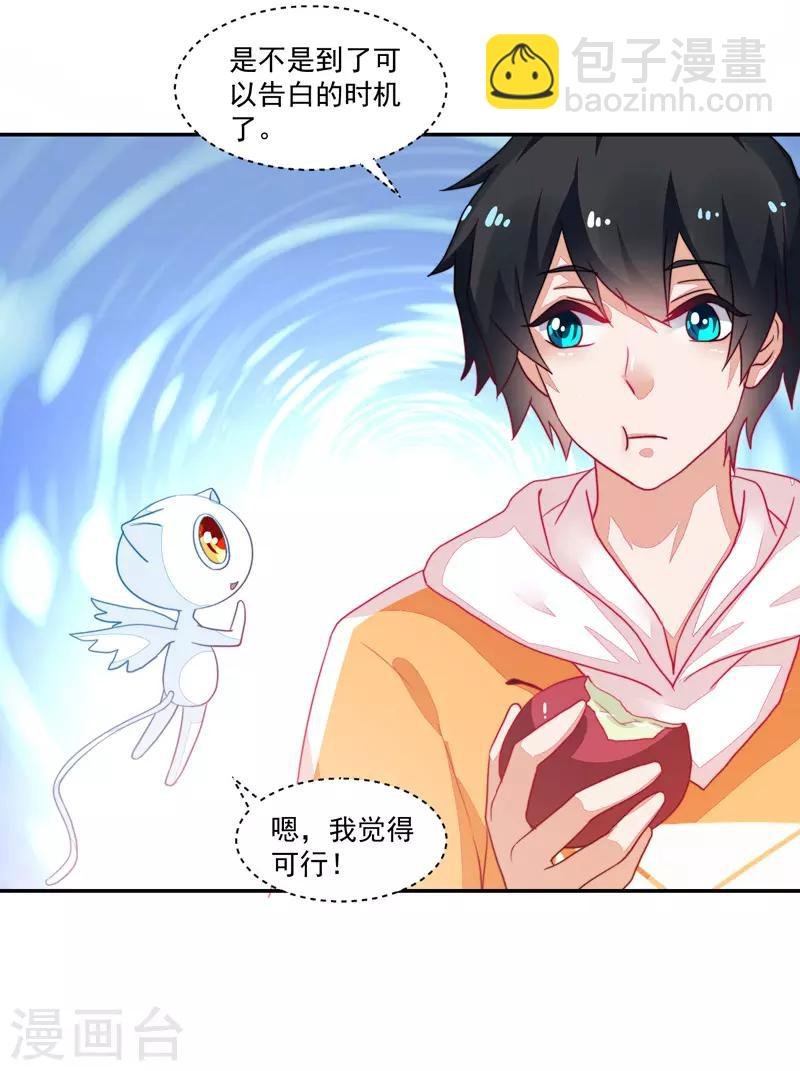 第83话