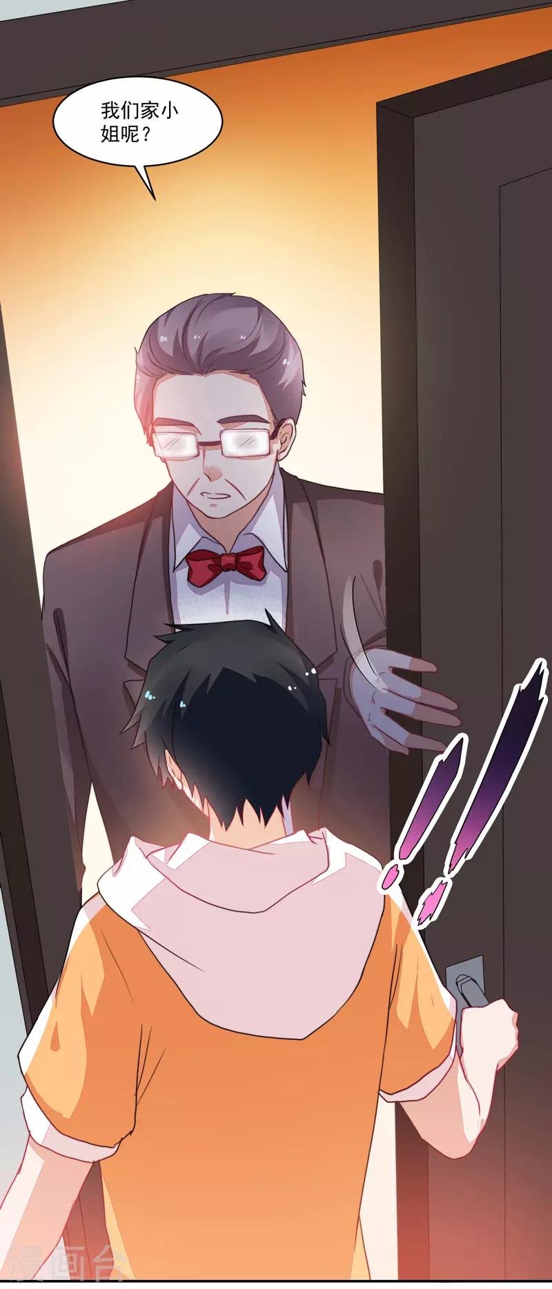 第83话