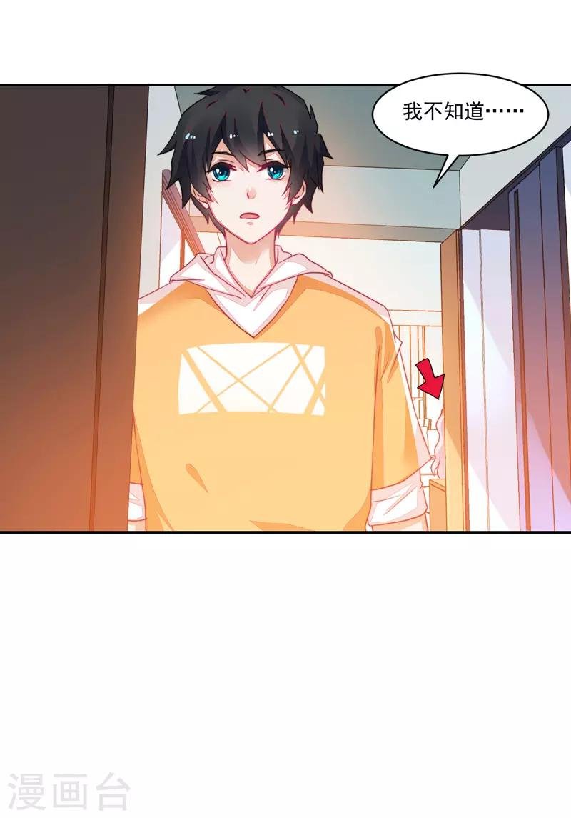 第83话