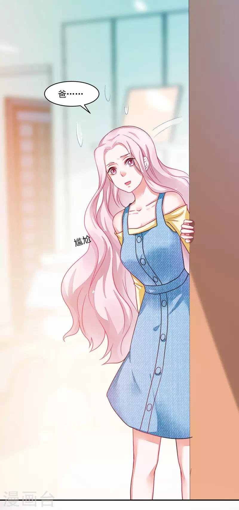 第83话