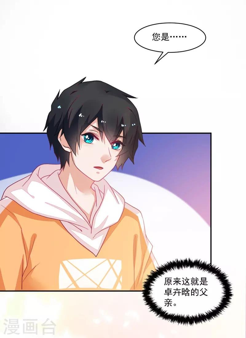 第83话