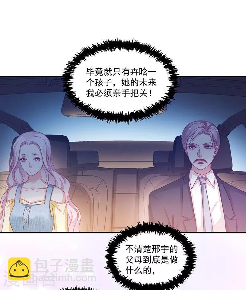 第84话