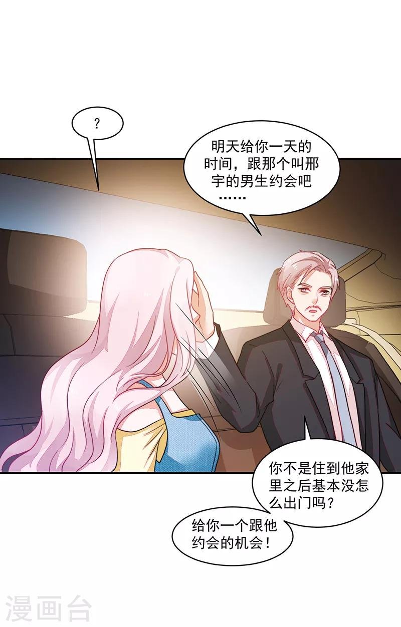 第84话