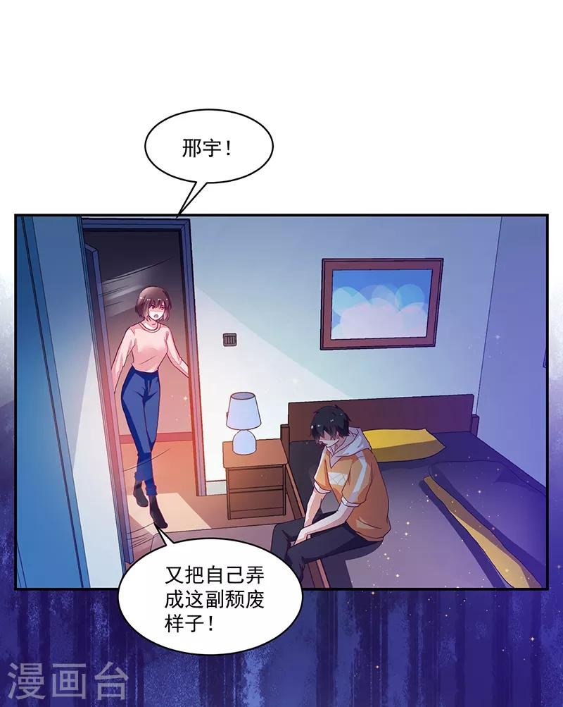 第84话