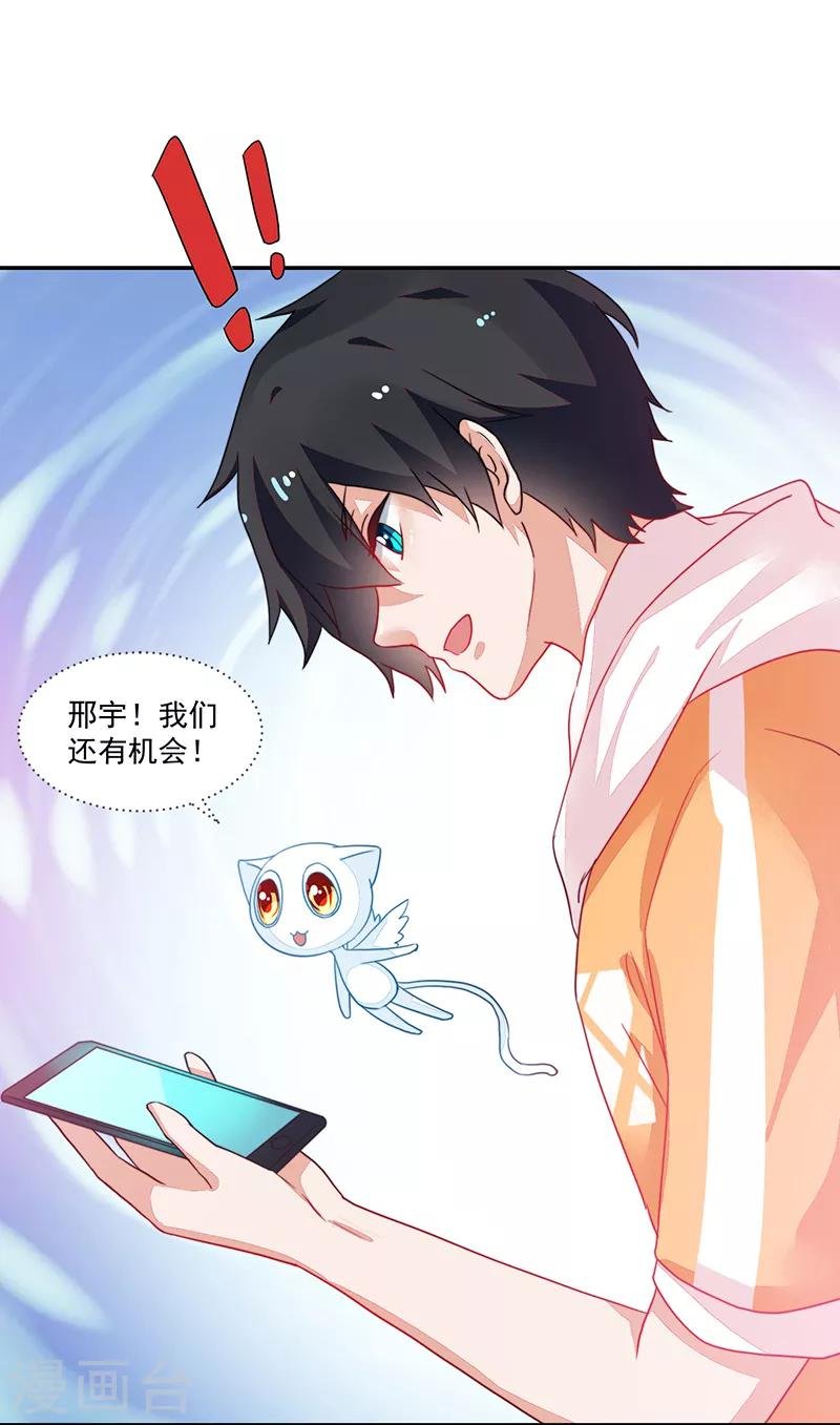 第84话