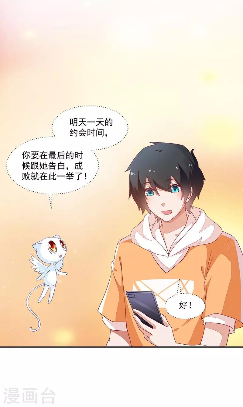 第85话