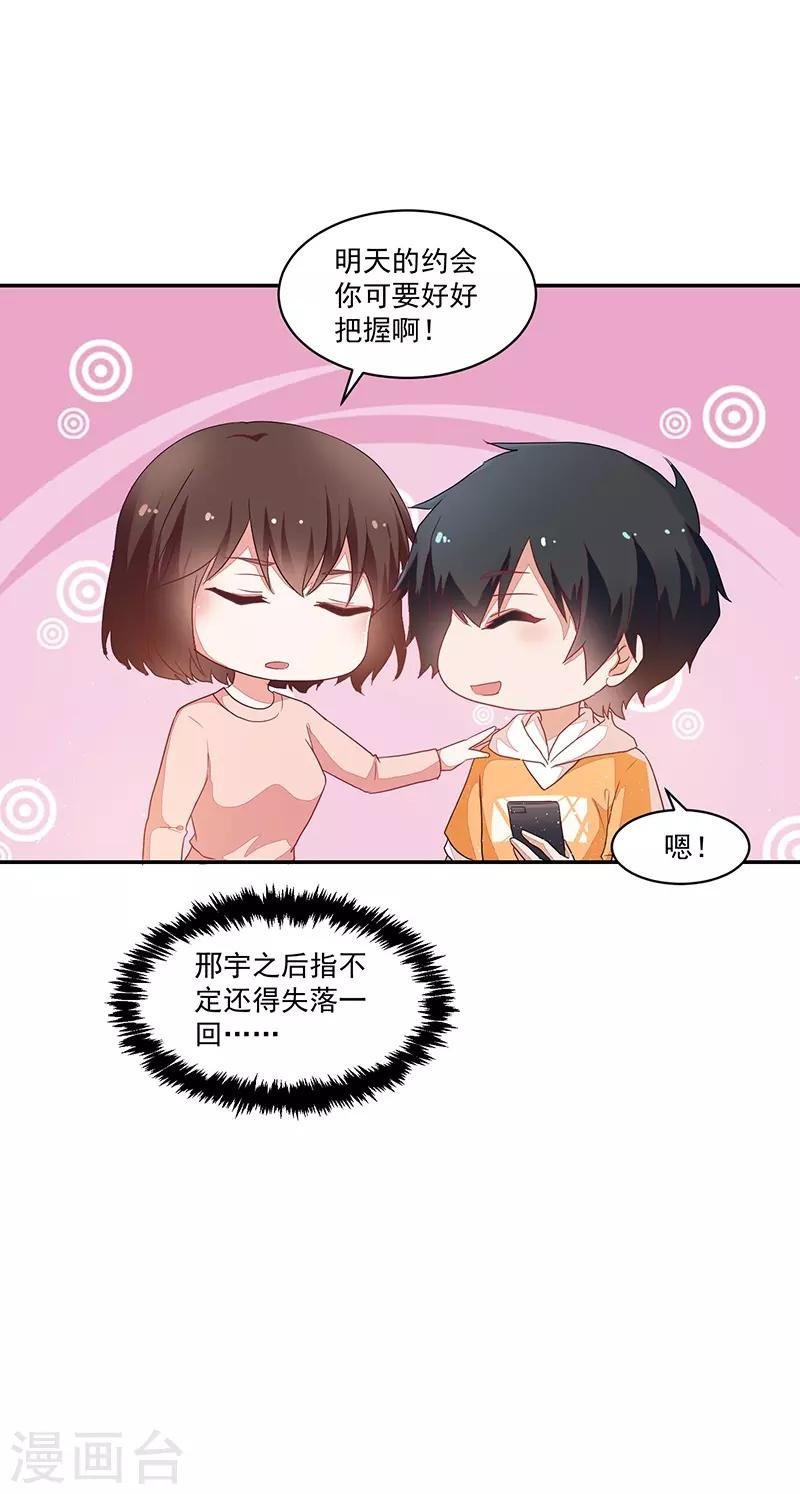 第85话