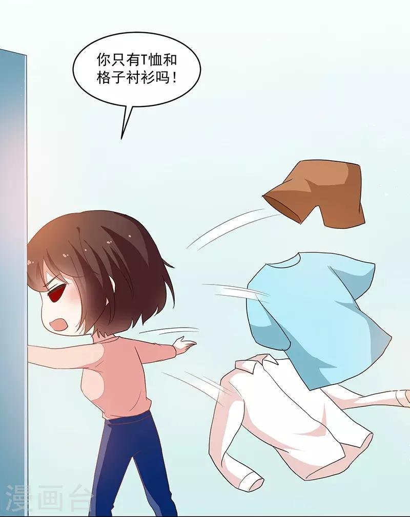 第85话