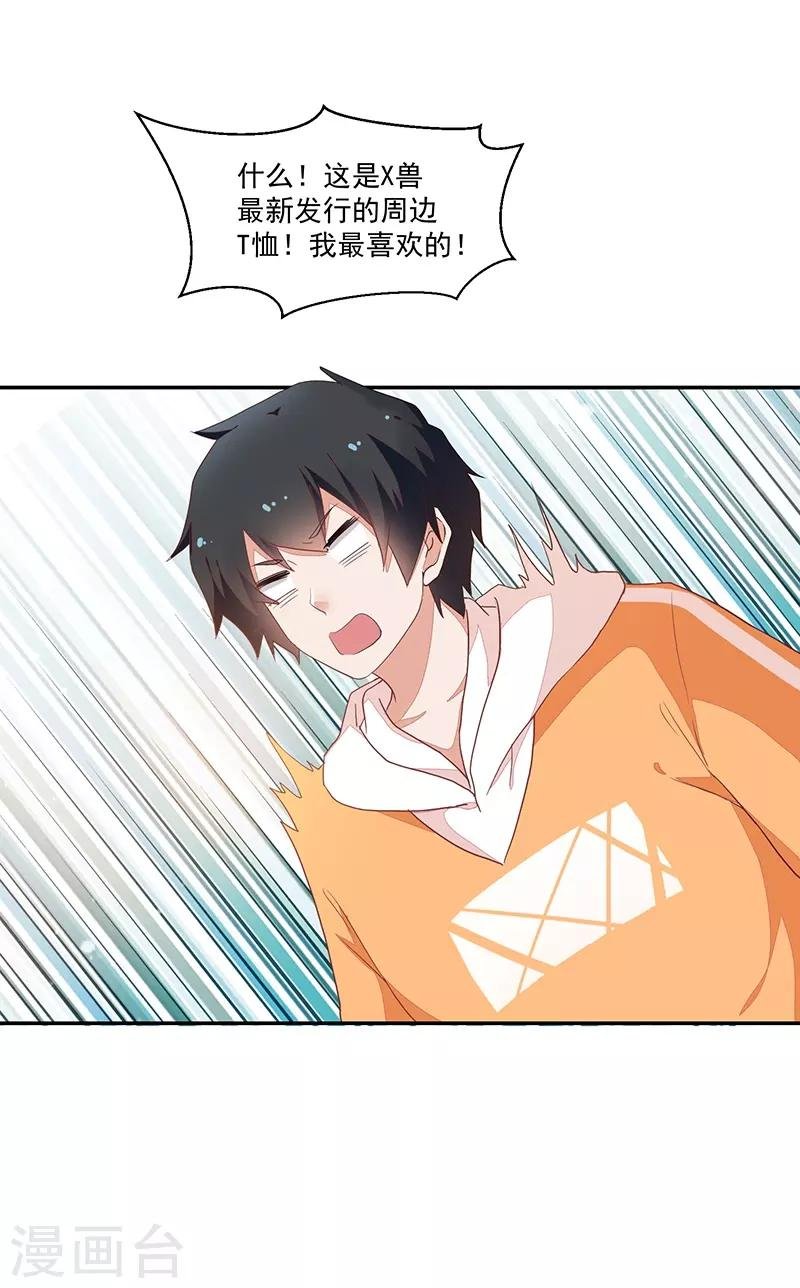 第85话
