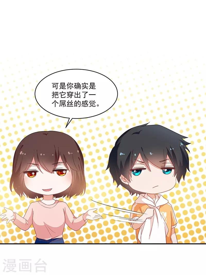 第85话