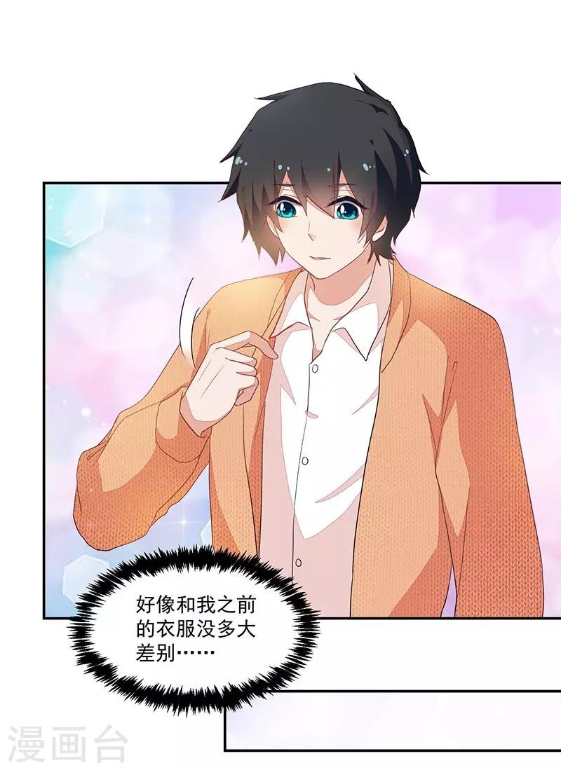 第85话