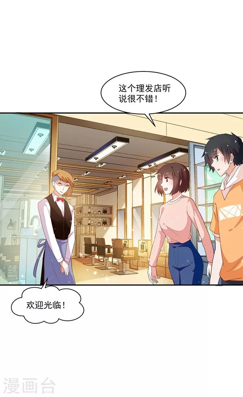 第85话